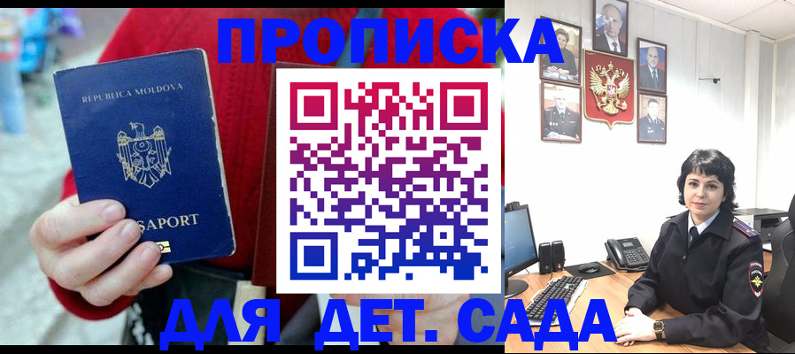 временная регистрация поиск в Нефтекамске