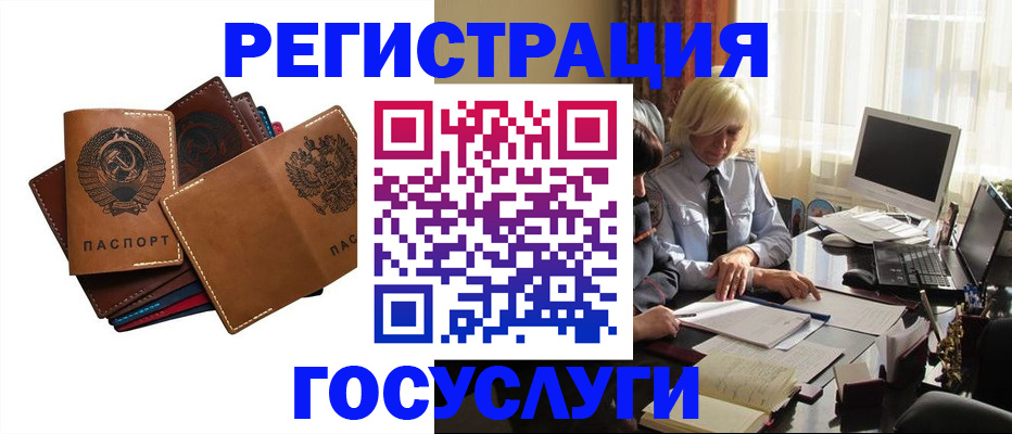 регистрация для дет. сада в Нефтекамске